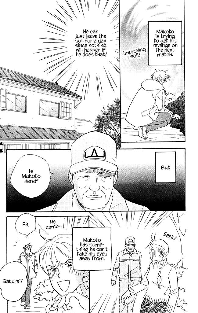 Green (NINOMIYA Tomoko) Chapter 8 4